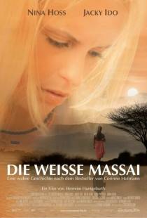 Белая масаи / Die Weisse Massai (2005)