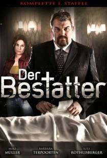 Гробовщик / Der Bestatter (2013)