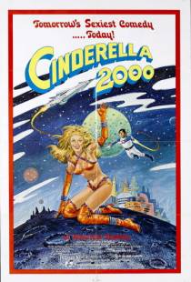 Золушка 2000 / Cinderella 2000 (1977)