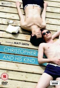 Кристофер и ему подобные / Christopher and His Kind (2011)