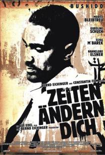 Жизнь меняет тебя / Zeiten andern Dich (2010)