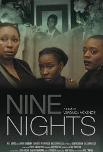 Девять ночей / Nine Nights (2019)