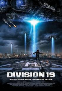 Дивизион 19 / Division 19 (2017)