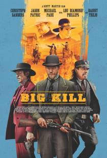 Большое Убийство / Big Kill (2018)