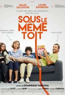 Под одной крышей / Sous le meme toit (2017)