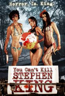 Ты не можешь убить Стивена Кинга / You Can't Kill Stephen King (2012)