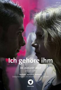 Я принадлежу ему / Ich gehore ihm (2017)