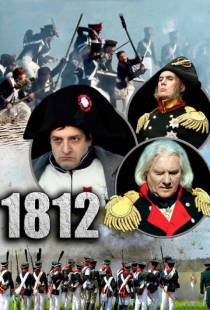 1812 (2012)