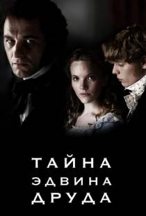 Тайна Эдвина Друда / The Mystery of Edwin Drood (2012)