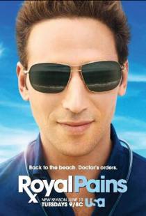 Дорогой доктор / Royal Pains (2009)