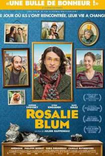 Розали Блюм / Rosalie Blum (2015)