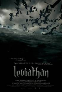 Левиафан / Leviathan (2012)