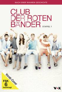 Красные браслеты / Club der roten Bander (2015)