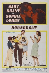 Плавучий дом / Houseboat (1958)