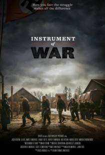 Орудие войны / Instrument of War (2017)