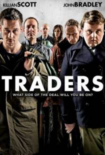 Трейдеры / Traders (2015)