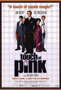 Почти натурал / Touch of Pink (2004)