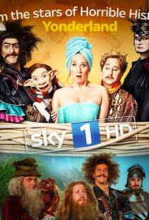 У чёрта на куличках / Yonderland (2013)