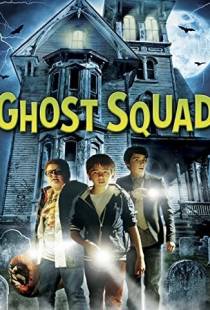 Призрачный патруль / Ghost Squad (2015)