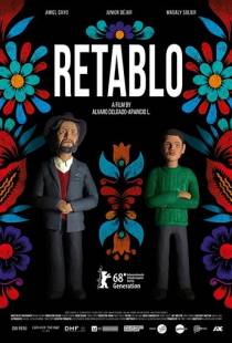 Ретабло / Retablo (2017)