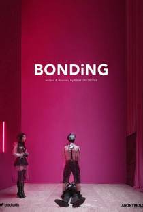 Сближение / Bonding (2018)