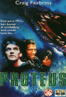 Протеус / Proteus (1995)