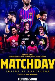 Matchday: Изнутри ФК Барселона / Matchday: Inside FC Barcelona (2019)