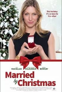 Выйти замуж до Рождества / Married by Christmas (2016)