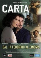 Карта / Carta (2019)