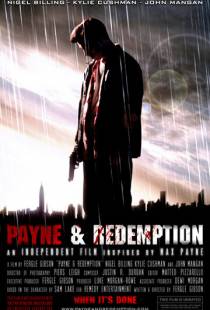 Боль и искупление / Payne & Redemption (2022)