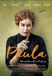 Паула / Paula (2016)