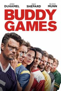 Телесные игры / Buddy Games (2019)