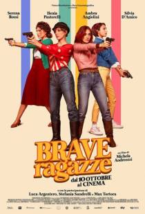 Хорошие девчонки / Brave ragazze (2019)