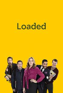 При деньгах / Loaded (2017)