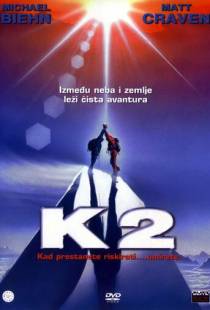 К2: Предельная высота / K2: The Ultimate High (1991)