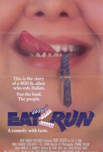 Съесть живым или мертвым / Eat and Run (1987)