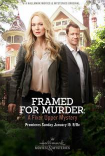 Мастер расследований: Обвинён в убийстве / Framed for Murder: A Fixer Upper Mystery (2017)