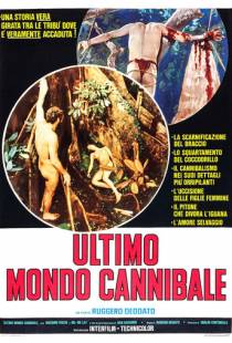 Ад каннибалов 3 / Ultimo mondo cannibale (1977)