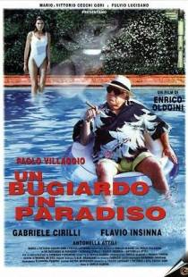 Мошенник в раю / Un bugiardo in paradiso (1998)