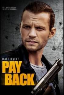 Расплата / Payback (2021)