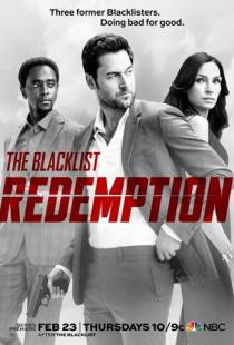 Черный список: Искупление / The Blacklist: Redemption (2017)