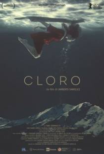 Хлорка / Cloro (2015)