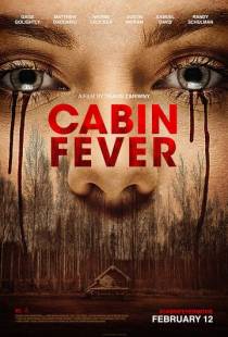 Лихорадка / Cabin Fever (2016)