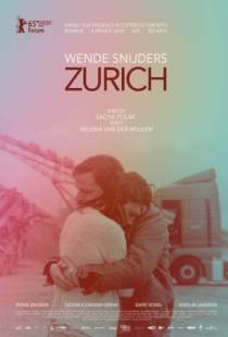 Цюрих / Zurich (2015)