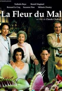 Цветок зла / La fleur du mal (2003)