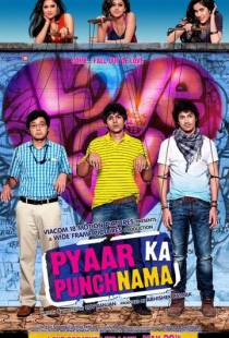 Посмертный доклад о любви / Pyaar Ka Punchnama (2011)