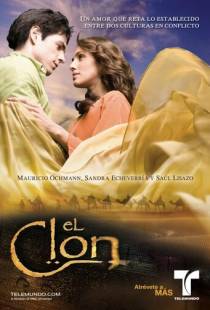 Клон / El Clon (2010)