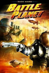 Планета сражений / Battle Planet (2008)