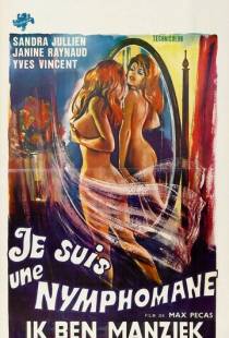 Я — нимфоманка / Je suis une nymphomane (1971)