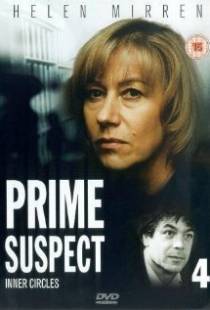 Главный подозреваемый 4: Узкий круг / Prime Suspect: Inner Circles (1995)